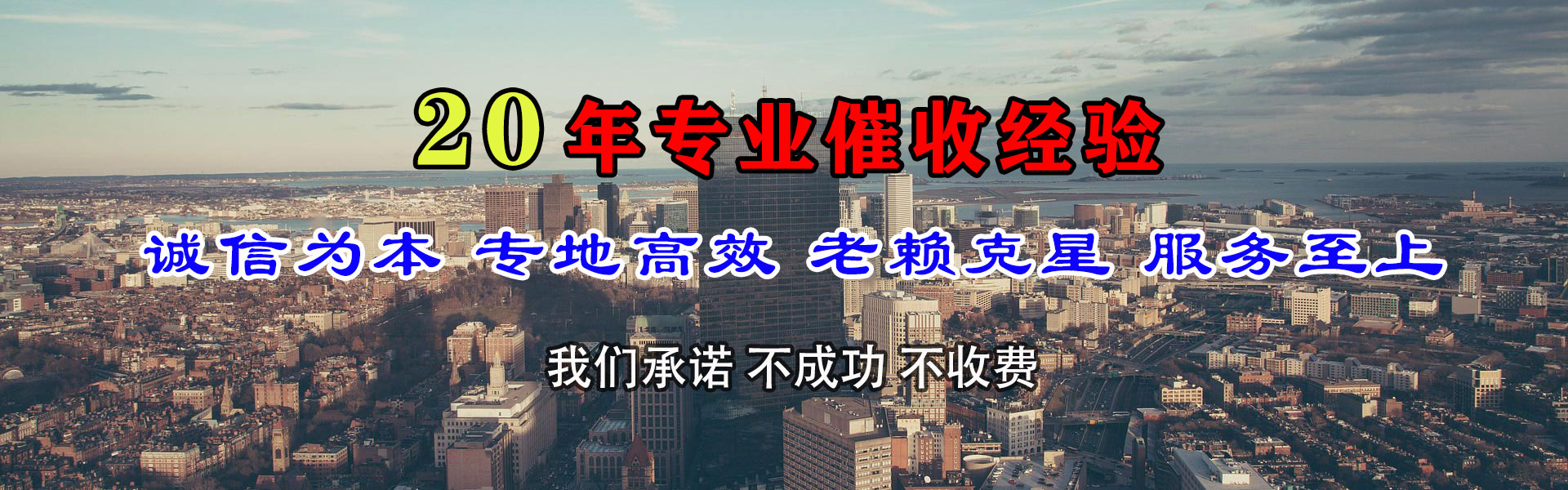 襄垣讨账公司