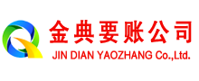 襄垣讨账公司